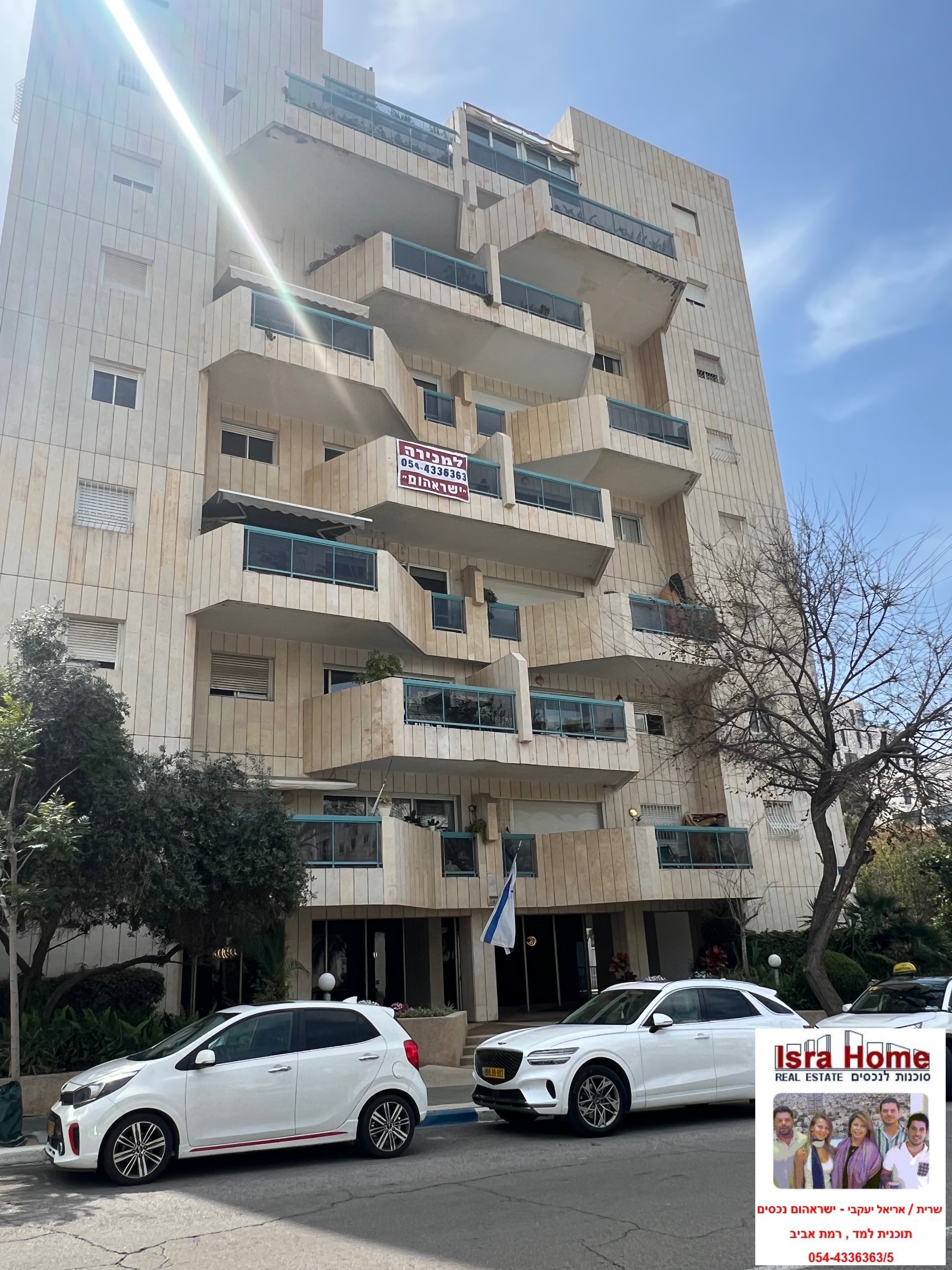 מהסמארטפון שלי
